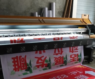 寫真/噴繪